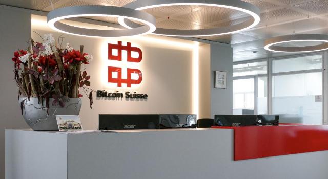 Swiss Startup - Bitcoin Suisse Main Image